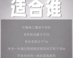 林雨起号日记：从0粉丝开始做抖音，3个月时间，收入近37w天风资源网，提供全网火热网站资源、培训资料、课程、创业教程天风资源网