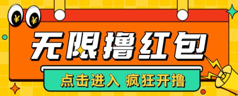 最新某养鱼平台接码无限撸红包项目，提现秒到轻松日入几百+【详细玩法教程】-第一资源库