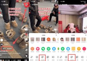 2026年1月最新快手双模板+MT搬运技术，一刀不剪，任何视频都可以搬-天风资源网