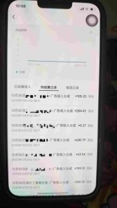 全网首发，视频号撸广告收益，无任何成本，每天操作1个小时即可，收益几十到几张-天风资源网