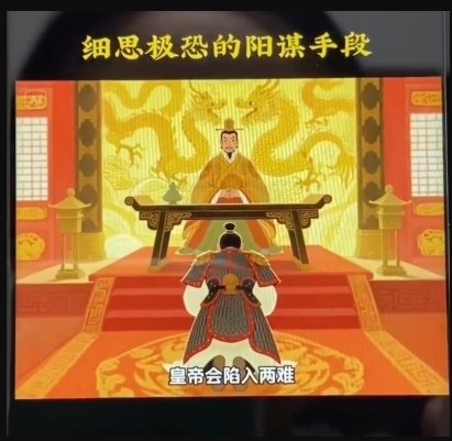 AI古风阳谋短视频教程，蓝海项目，可以涨粉橱窗卖书分成计划等-天风资源网