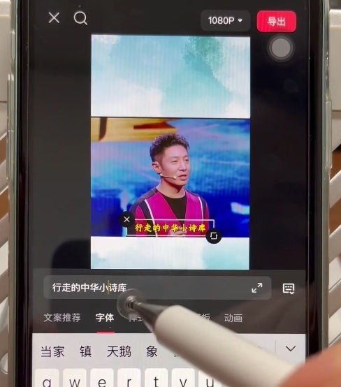 名人混剪视频案例实操，起号涨粉橱窗带货都可以-天风资源网