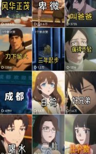 26年某大佬最新Ai漫剧陪跑课程，普通人从零开始做AI漫剧，副业月入2W+-天风资源网