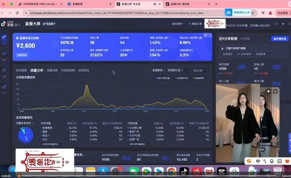 抖音直播打号起号实时录屏，全程4小时起号操作，毫无保留-天风资源网