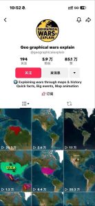 某大佬3D地图科普动画视频制作教学，适合做国内视频平台或者TK中视频、油管账号，賺美金-天风资源网