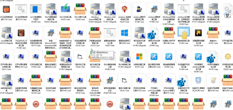 Windows工具合集来了！整整196款官方内部工具，垃圾清理、Dll修复、系统优化等-天风资源网