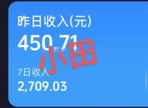 抖音30W博主的AI农村治愈动画短视频全套课｜单条涨粉1W，0基础解锁伙伴计划+精选收益，日入400+-天风资源网