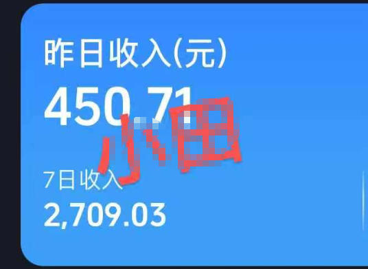 抖音30W博主的AI农村治愈动画短视频全套课｜单条涨粉1W，0基础解锁伙伴计划+精选收益，日入400+-天风资源网