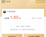 爱奇艺联盟无脑搬砖项目，可配合操作CPS天风资源网，提供全网火热网站资源、培训资料、课程、创业教程天风资源网