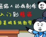 外边卖699的豆十三抖音快手沙雕视频教学课程,快速爆粉,月入10万+(素材+插件+视频)天风资源网,提供全网火热网站资源、培训资料、课程、创业教程天风资源网