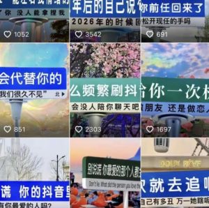 2023最新抖音快手短视频广告牌玩法，轻松起号，3天涨粉6000+【素材+教程+软件】天风资源网，提供全网火热网站资源、培训资料、课程、创业教程天风资源网