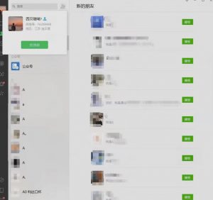 矩阵操作，一天引流200+，23年最新的豆瓣引流方法天风资源网，提供全网火热网站资源、培训资料、课程、创业教程天风资源网
