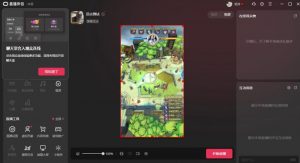 2023年抖音最新最火爆弹幕互动游戏–远古战争【开播教程+起号教程+兔费对接报白+一对一咨询服务+直播间搭建指导】天风资源网，提供全网火热网站资源、培训资料、课程、创业教程天风资源网