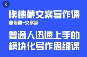 一个细分领域的另类赚钱项目,代下载公众号文章月入上万天风资源网,提供全网火热网站资源、培训资料、课程、创业教程天风资源网