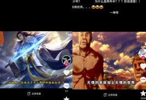 Ai漫画推文项目,小说推文赛道新玩法,轻松拿捏高收益(软件+教程)天风资源网,提供全网火热网站资源、培训资料、课程、创业教程天风资源网