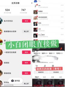 一天做完别一辈子的视频制作最近很火的《1000个野路子信息差》100%过原创【揭秘】天风资源网,提供全网火热网站资源、培训资料、课程、创业教程天风资源网