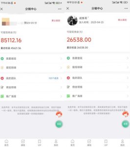 闲鱼流量掘金-虚拟变现新玩法配合全网项目库,精准引流变现3W+天风资源网,提供全网火热网站资源、培训资料、课程、创业教程天风资源网