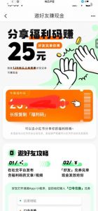 最近外面收费卖888起步很火的滴滴掘金项目教学详解,号称一天收益500+【详细文字步骤+教学视频】天风资源网,提供全网火热网站资源、培训资料、课程、创业教程天风资源网