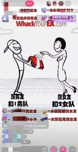 抖音最火无人直播玩法暴打前任弹幕礼物互动整蛊小游戏(游戏软件+开播教程)天风资源网，提供全网火热网站资源、培训资料、课程、创业教程天风资源网