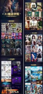 Ai魔法绘画 Stable Diffusion专业课高效辅助Ui/运营作品集0到精通系统课天风资源网,提供全网火热网站资源、培训资料、课程、创业教程天风资源网