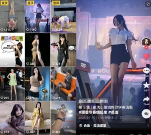 拆解抖音美女记单词视频副业小项目,一条龙玩法大解析(教程+素材)天风资源网,提供全网火热网站资源、培训资料、课程、创业教程天风资源网