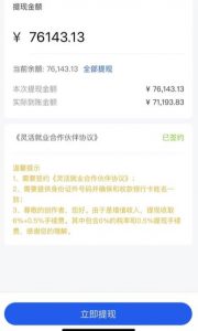 市面高端12800米6月最新短剧玩法（抖音+快手+B站+视频号）日入1000-5000，小白从零就可开始天风资源网，提供全网火热网站资源、培训资料、课程、创业教程天风资源网