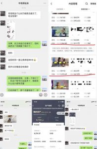 抖音搞笑盘点中视频项目，附全套素材包及工具礼包，轻松制作热门视频天风资源网，提供全网火热网站资源、培训资料、课程、创业教程天风资源网
