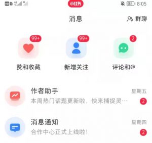 抖音，小红书，视频号爆款流视频制作，简单制作掌握流量密码天风资源网，提供全网火热网站资源、培训资料、课程、创业教程天风资源网