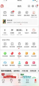 外面最高收费到3980的京东撸货项目,号称日产300+的项目(详细玩法视频教程)天风资源网,提供全网火热网站资源、培训资料、课程、创业教程天风资源网