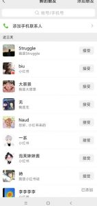 小红书被动引流副业兼职粉丝,一天轻松30粉【揭秘】天风资源网,提供全网火热网站资源、培训资料、课程、创业教程天风资源网