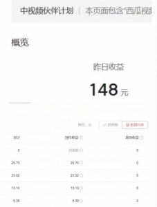 2023年独家抖音中视频搬运计划，每天30分钟至1小时搬运即可，小白轻松日入300+天风资源网，提供全网火热网站资源、培训资料、课程、创业教程天风资源网