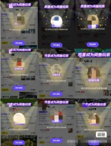 闲鱼项目鱼小铺加闲鱼玩家认证一周内开通,手把手最全开通天风资源网,提供全网火热网站资源、培训资料、课程、创业教程天风资源网