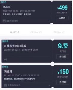 外面收费288的得物最新找茬“无限”撸红包玩法，单号至少撸200+【揭秘】天风资源网，提供全网火热网站资源、培训资料、课程、创业教程天风资源网