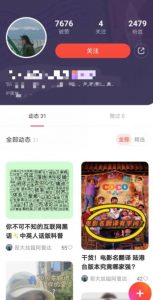 有道词典，前景无限的新图文搬运平台，正在红利期，流量巨大【揭秘】天风资源网，提供全网火热网站资源、培训资料、课程、创业教程天风资源网