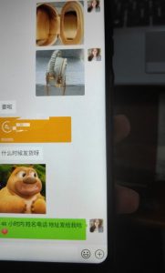 每天两小时，靠卖轻奢潮牌，日入过千，月入过万，小白也能轻松上手【揭秘】天风资源网，提供全网火热网站资源、培训资料、课程、创业教程天风资源网