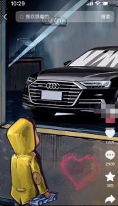 定制橱窗男孩看车图片，月入1w+【揭秘】天风资源网，提供全网火热网站资源、培训资料、课程、创业教程天风资源网