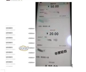外面收费1290的小游戏项目，单机收益30+，提现秒到账，小白无脑批量操作，长期稳定【揭秘】天风资源网，提供全网火热网站资源、培训资料、课程、创业教程天风资源网
