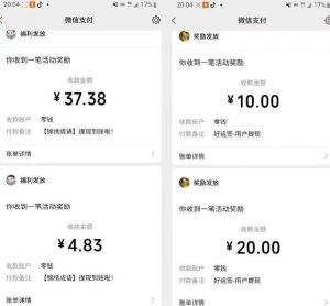 小游戏掘金项目,2023最适合摸鱼的副业,挂机就能赚钱,一个号一天赚个30-50【揭秘】天风资源网,提供全网火热网站资源、培训资料、课程、创业教程天风资源网