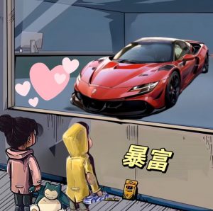 拆解橱窗看车男孩汽车头像制作课程,视频版一条龙实操玩法分享给你天风资源网,提供全网火热网站资源、培训资料、课程、创业教程天风资源网