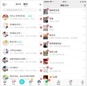 首发利用星球实操，一天引流几十个创业粉或精准粉（揭秘）天风资源网，提供全网火热网站资源、培训资料、课程、创业教程天风资源网