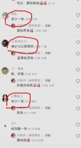 外面收费1580的项目真人照片改漫画,一单9.9-19.9,一部手机实现月入过万【揭秘】天风资源网,提供全网火热网站资源、培训资料、课程、创业教程天风资源网