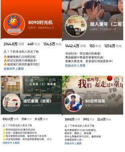 抖音8090后怀旧视频玩法,小白新手可操作,迅速涨粉变现(教程+素材)【揭秘】天风资源网,提供全网火热网站资源、培训资料、课程、创业教程天风资源网