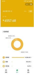 一单利润19.9-99，小红书卖教资考试资料，一部手机日入600（揭秘）天风资源网，提供全网火热网站资源、培训资料、课程、创业教程天风资源网