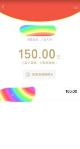 蓝海项目陌陌最新私域玩法，20 的东西十倍利润卖到爆单，日引300+精准粉【揭秘】天风资源网，提供全网火热网站资源、培训资料、课程、创业教程天风资源网