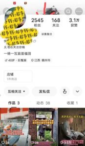 揭秘国学项目最新玩法,利用慈悲心疯狂敛财【揭秘】天风资源网,提供全网火热网站资源、培训资料、课程、创业教程天风资源网