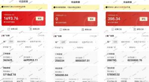 多多视频3.0玩法,线下结算不过爆款年入百万天风资源网,提供全网火热网站资源、培训资料、课程、创业教程天风资源网