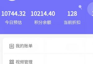 新手也能日入几百的冷门DIY项目，0基础全程实操【揭秘】天风资源网，提供全网火热网站资源、培训资料、课程、创业教程天风资源网