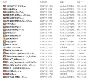 半仙联盟创业之路：无人直播永久玩法，弹幕游戏【揭秘】天风资源网，提供全网火热网站资源、培训资料、课程、创业教程天风资源网