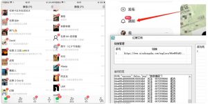 首发价值4000 小红书无限艾特暴力引流创业粉 精准粉揭秘教程天风资源网，提供全网火热网站资源、培训资料、课程、创业教程天风资源网