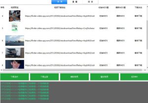 首发视频号视频加直播无水印超清下载，可以随意剪辑【软件+教程】天风资源网，提供全网火热网站资源、培训资料、课程、创业教程天风资源网